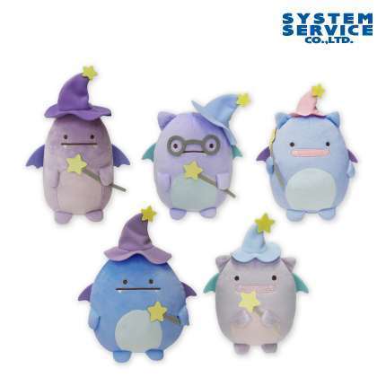 映画すみっコぐらし2 魔法使いぬいぐるみ