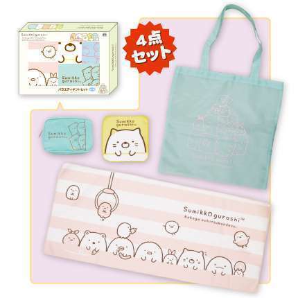 すみっコぐらし バラエティギフトセット