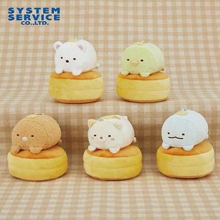すみっコぐらし ボールチェーン付きホットケーキになりきりぬいぐるみ