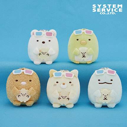 すみっコぐらし すみっコ映画館 マスコットキーチェーン