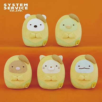 すみっコぐらし ほかほかコーンスープ ぬいぐるみ