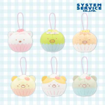 すみっコぐらし ねこのきょうだいとおかし屋さん カップケーキちびマスコット