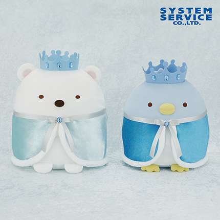 すみっコぐらし 氷の王室になりきりぬいぐるみXL