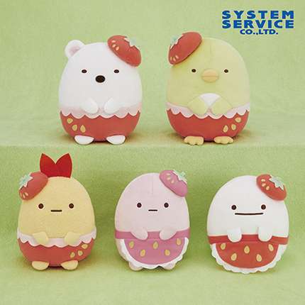 すみっコぐらし いちごフェア ぬいぐるみ Part2