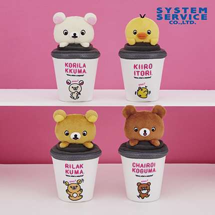 リラックマ Rilakkuma Style コーヒーカップぬいぐるみポーチ