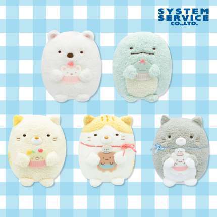 すみっコぐらし ねこのきょうだいとおかし屋さん ふんわりぬいぐるみ