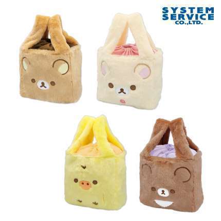 リラックマ チャイロイコグマのぎゅ〜っとぬいぐるみ ふわふわ巾着バッグ