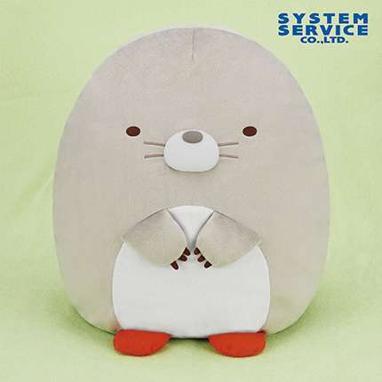 すみっコぐらし ぬいぐるみXL プレミアム もぐら