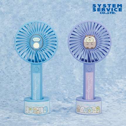 すみっコぐらし すみっコとうみっコ ハンディ扇風機