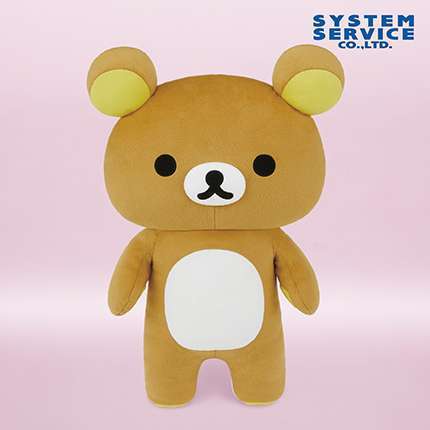 リラックマ ぬいぐるみXL プレミアムDX リラックマ
