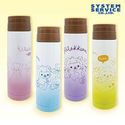 リラックマ きょうりゅうごっこ キラキラグラデーションステンレスボトル