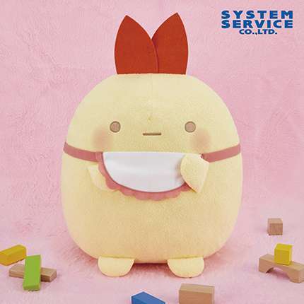 すみっコぐらし すみっコベビーぬいぐるみXL プレミアム えびふらいのしっぽ