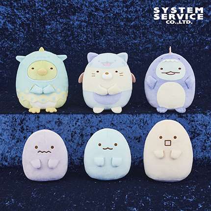 すみっコぐらし おばけのナイトパーク ぬいぐるみ