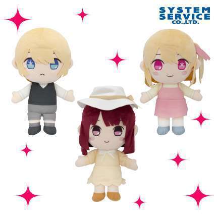 【推しの子】 ぬいぐるみBIG