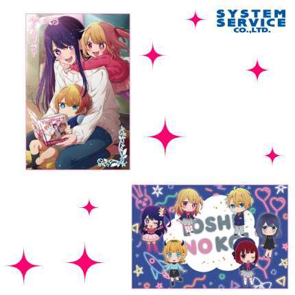 【推しの子】 大判タオルケット