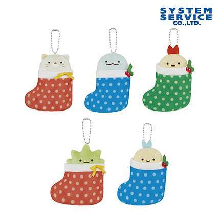 すみっコぐらし くつしたすっぽりマスコットキーチェーン