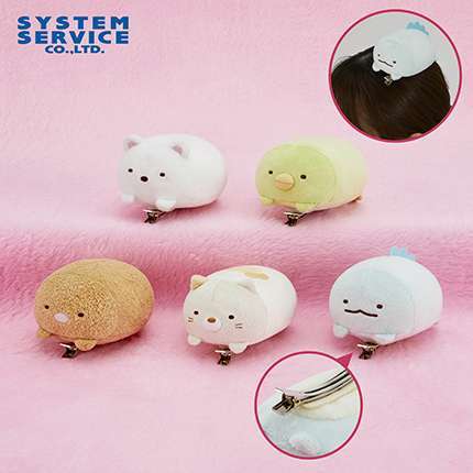 すみっコぐらし ヘアクリップ付きぬいぐるみ