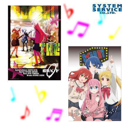 ぼっち・ざ・ろっく! BIGクリアポスター