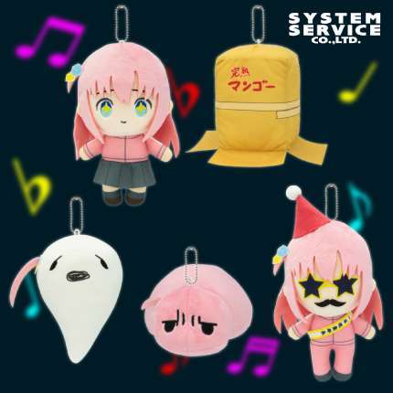 ぼっち・ざ・ろっく! ぼっちがいっぱいぬいぐるみ