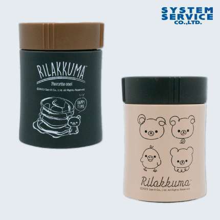 リラックマ Rilakkuma Style 真空ステンレススープジャー Part2