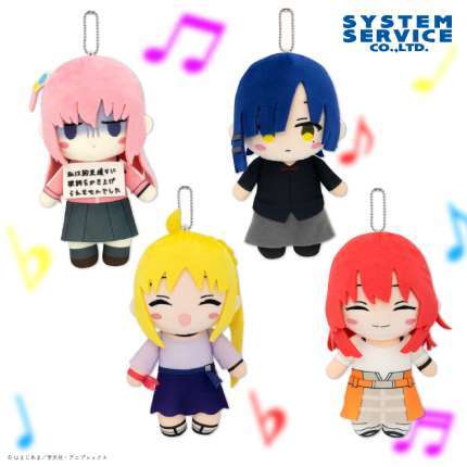 ぼっち・ざ・ろっく! デフォルメぬいぐるみ 私服ver.