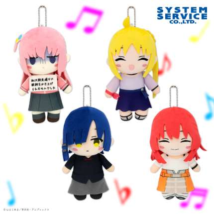 ぼっち・ざ・ろっく! デフォルメぬいぐるみ 私服ver.