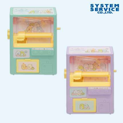 すみっコぐらし たぴおかパーク わくわくクレーンゲームおもちゃ