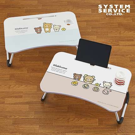 リラックマ NEW BASIC RILAKKUMA ビッグ木製ラップトップテーブル