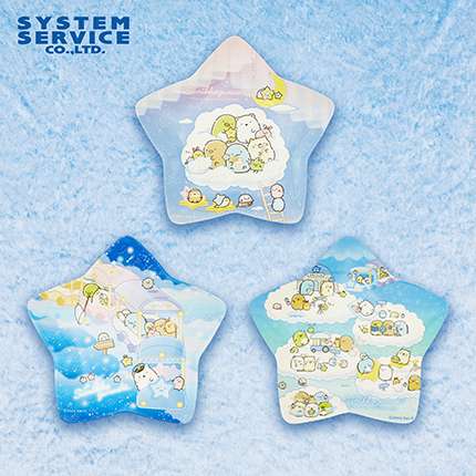 すみっコぐらし 星空さんぽ 星型メラミンプレート