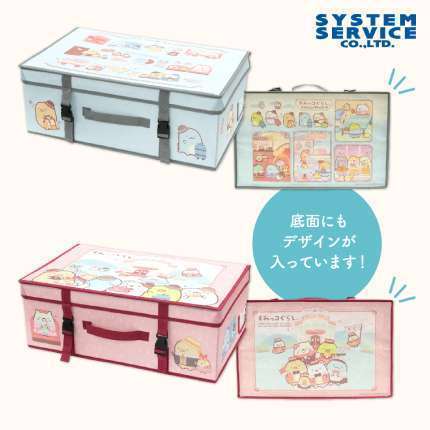 すみっコぐらし ホテルニューすみっコ トランク型収納ケース