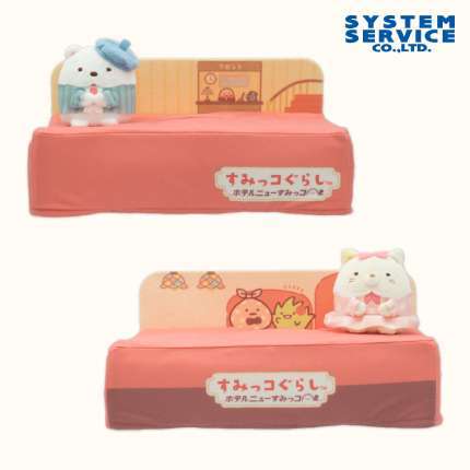 すみっコぐらし ホテルニューすみっコ ティッシュBOXカバー