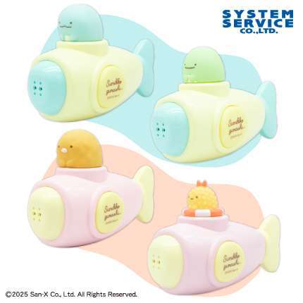 すみっコぐらし あつまるんです いっしょに遊ぼう水でっぽうセット