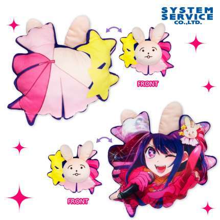 【推しの子】 アイの髪飾りぬいぐるみXL