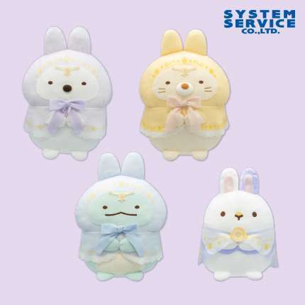 すみっコぐらし うさぎのふしぎなおまじない おおきなころっとぬいぐるみBIG