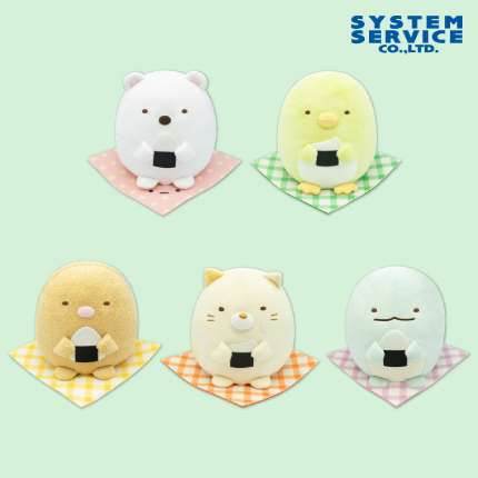 すみっコぐらし もぐもぐ！ピクニックぬいぐるみ