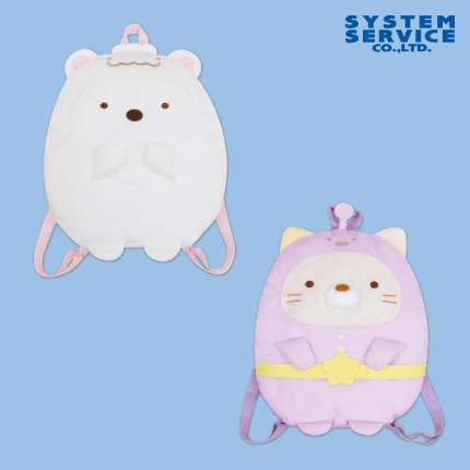 すみっコぐらし ふしぎなおともだち ぬいぐるみリュック