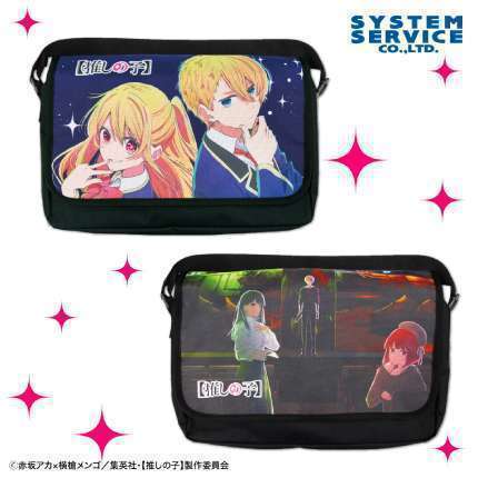 【推しの子】 ショルダーバッグ