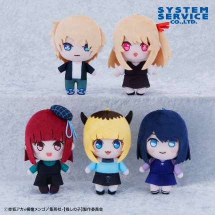 【推しの子】 デフォルメぬいぐるみ 私服ver.