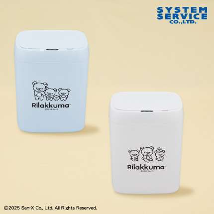 リラックマ NEW BASIC RILAKKUMA センサー付きビッグダストボックス