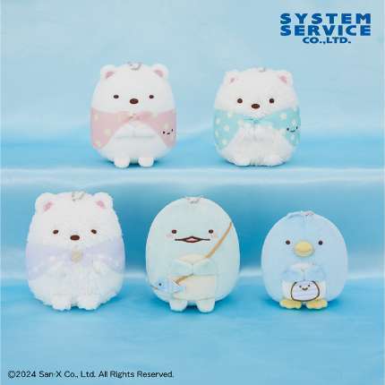 すみっコぐらし しろくまのふるさと ボールチェーン付きぬいぐるみ