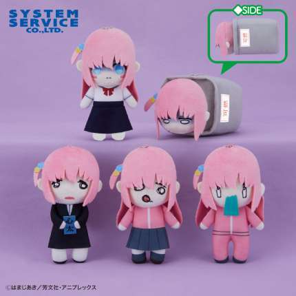 アニメ「ぼっち・ざ・ろっく!」 ぼっちがいっぱいぬいぐるみ Part2