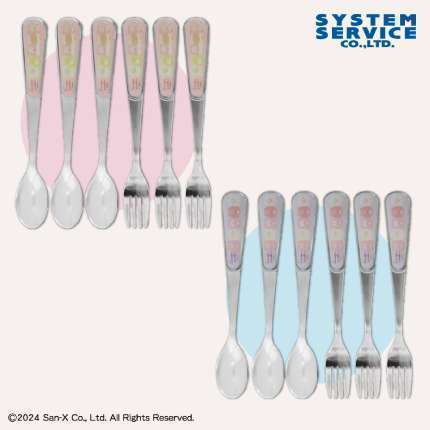 すみっコぐらし おうちでくまカフェ カトラリーセット カラーver.