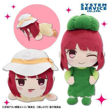 【推しの子】 天才子役ぬいぐるみBIG