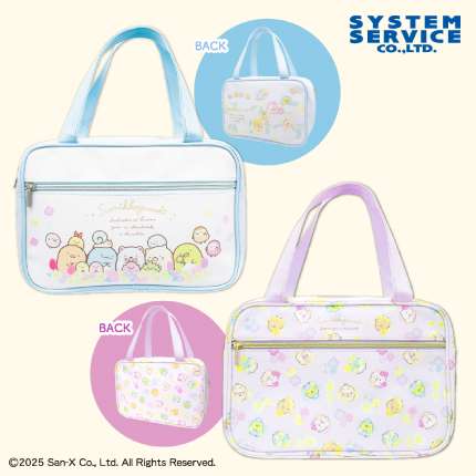 すみっコぐらし ざっそうとようせいのお花畑 キッズハンドバッグ