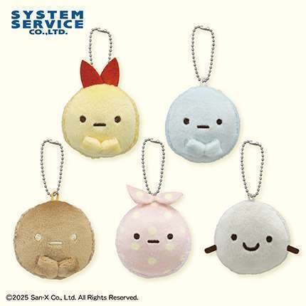 すみっコぐらし みにっコもちもちマカロンマスコットキーチェーン