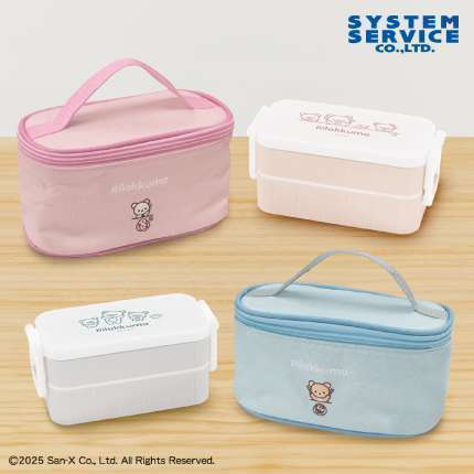 リラックマ NEW BASIC RILAKKUMA 保冷ポーチ付きスリムランチボックス