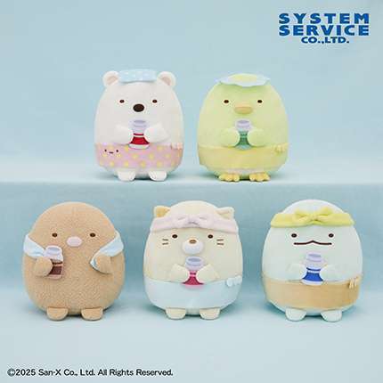 すみっコぐらし お風呂上りぬいぐるみ