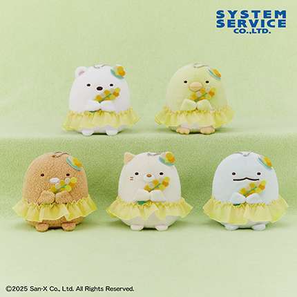 すみっコぐらし ボールチェーン付きミモザぬいぐるみ