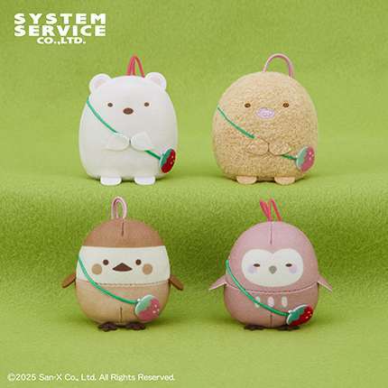 すみっコぐらし いちごポシェットちびマスコット