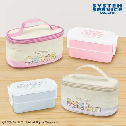 すみっコぐらし こいぬといぬごっこ 保冷ポーチ付きスリムランチボックス